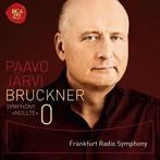 パーヴォ・ヤルヴィ/フランクフルト放送交響楽団/ブルックナー:交響曲第0番