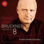 パーヴォ・ヤルヴィ/フランクフルト放送交響楽団/ブルックナー:交響曲第8番