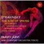 NHK交響楽団/20世紀傑作選4ストラヴィンスキー:春の祭典