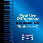 聴き比べ体感！ Blu-spec CD×CD クラシック編2