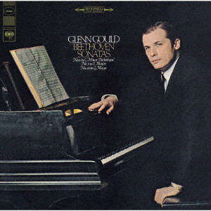 グレン・グールド/ベートーヴェン:ピアノ・ソナタ第8番「悲愴」・第9番・第10番