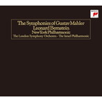 バーンスタイン/マーラー:交響曲全集（完全生産限定盤）（SACD）