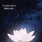 沼田かおる/Cordis floro