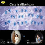 浅井りえ/Once in a Blue Moon