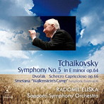 エリシュカ/チャイコフスキー:交響曲第5番