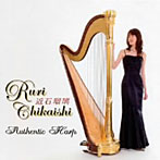 近石瑠璃/Ruri Chikaishi Authentic Harp