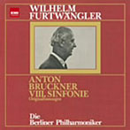 フルトヴェングラー/ブルックナー:交響曲第8番（原典版）