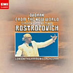 ロストロポーヴィチ/ドヴォルザーク:交響曲第9番「新世界より」