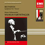 フルトヴェングラー/ベートーヴェン:交響曲第3番「英雄」