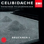チェリビダッケ/ブルックナー:交響曲第4番「ロマンティック」