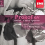 プレヴィン/プロコフィエフ:バレエ音楽「シンデレラ」/交響曲第1番「古典的」