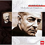 カラヤン/チャイコフスキー:後期3大交響曲集