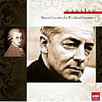 カラヤン/モーツァルト:木管楽器のための協奏曲集