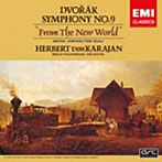 カラヤン/ドヴォルザーク:交響曲第9番「新世界より」