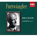 フルトヴェングラー/ブルックナー:交響曲第8番