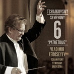 フェドセーエフ/チャイコフスキー:交響曲第6番《悲愴》