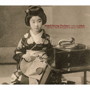 サウンド・ストーリング・マシーンズ（蓄音機）～日本最古の78回転レコード 1903-1912（CD）