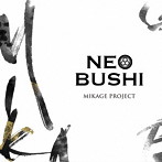 MIKAGE PROJECT/NEO BUSHI