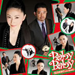 石川さゆりwith奥田民生/Baby Baby（DVD付）