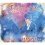 HANZO/Treasure of life～人生の宝物～（Bタイプ）
