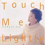 伊東ゆかり/Touch Me Lightly