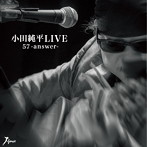 小田純平/小田純平LIVE「57-answer-」