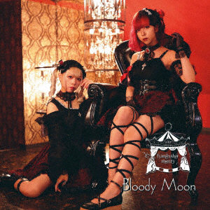 不眠症メリィ/Bloody Moon