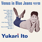 伊東ゆかり/Venus in Blue Jeans（紙ジャケット仕様）
