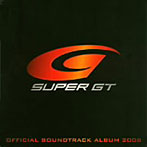 SUPER GT オフィシャル・サウンドトラック・アルバム2008