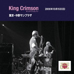キング・クリムゾン/コレクターズ・クラブ 2000年10月15日（日）東京 中野サンプラザ