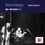 キング・クリムゾン/コレクターズ・クラブ 2000年10月3日（火） 横浜 神奈川県民ホール