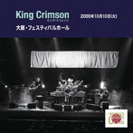 キング・クリムゾン/コレクターズ・クラブ 2000年10月10日（火） 大阪 フェスティバルホール
