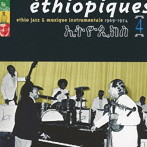 エチオピーク4～エチオ・ジャズ＆インストゥルメンタル・ミュージック
