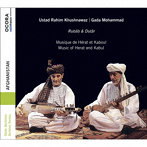 アフガニスタン、ヘラートとカブールの音楽