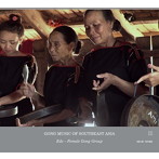 森永泰弘/Gong Culture of Southeast Asia vol.2 : Ede group， Vietnam