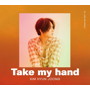 キム・ヒョンジュン/Take my hand（Type-A）（DVD付）
