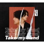 キム・ヒョンジュン/Take my hand（Type-B）（DVD付）
