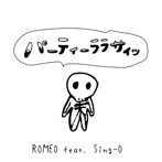 ROMEO feat.Sing-O/パーティーララサイッ