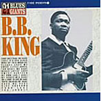 B.B.キング/ブルースの巨人（8）