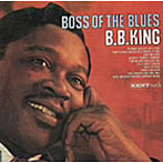 B.B.キング/ボス・オブ・ザ・ブルース