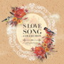 S LOVE SONG COLLECTION gift package