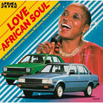 ラブ・アフリカン・ソウル:T-GROOVE プレゼンツ・アフリカン・モダン・ディスコ 1975-1980［SOUL名盤SUP...