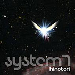 システム7/HINOTORI