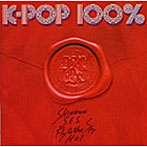 K-POP 100％
