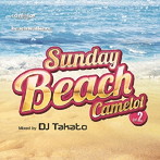 Sunday Beach camelot vol.2