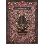 Tomorrowland- The Secret Kingdom of Melodia