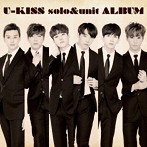 U-KISS/「U-KISS solo＆unit ALBUM」
