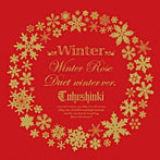 東方神起/Winter ～Winter Rose/Duet ‐winter ver.‐（DVD付）