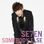 SE7EN/SOMEBODY ELSE（DVD付B）