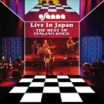 オザンナ/LIVE IN JAPAN～THE BEST OF ITALIAN ROCK